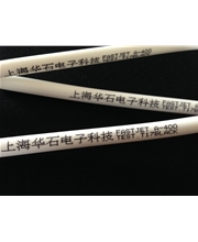 细线缆16点阵喷印效果（黑墨）