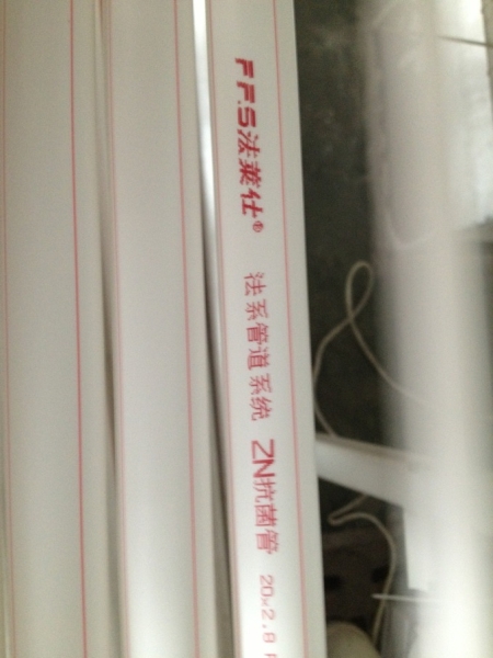 小字符喷码机管材行业喷印效果展示