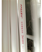 小字符喷码机管材行业喷印效果展示