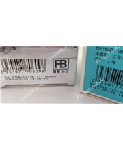 化妆品外包装测试喷印效果（纸盒）
