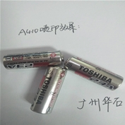 电池超强附着力效果图