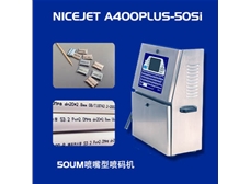 NICEJET 微字机（50um）